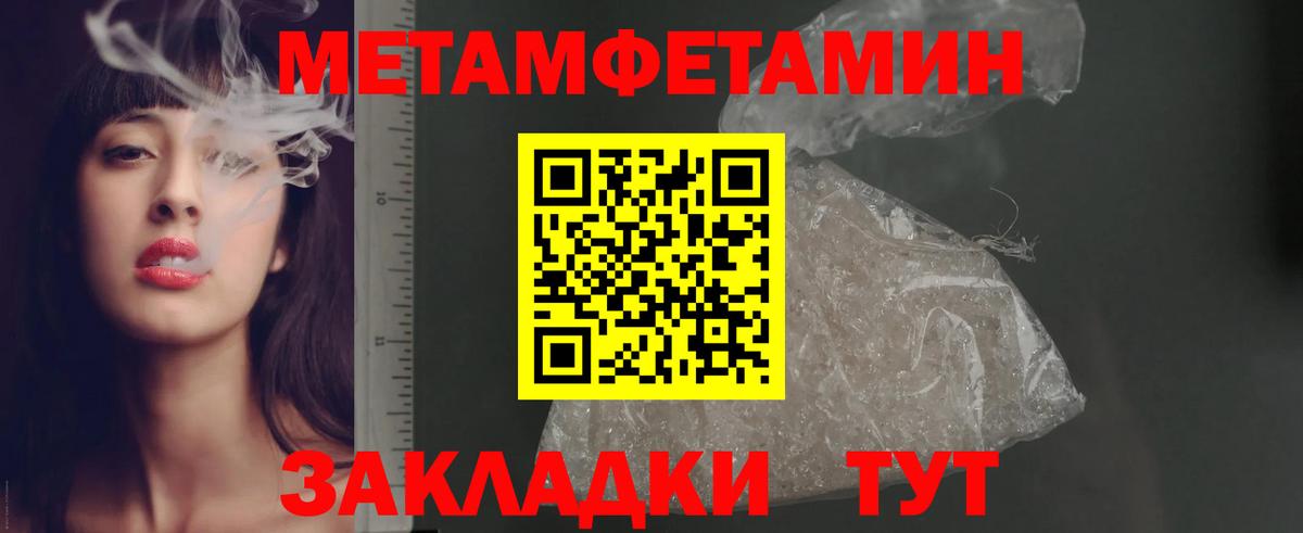 АМФ 97%  Вход с VPN  АМФ  Сальск 