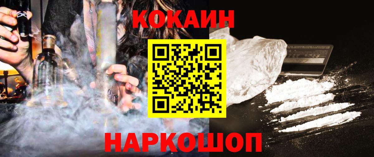 Сальск  Cocaine 97%  COCAIN 97%  Вход с VPN 