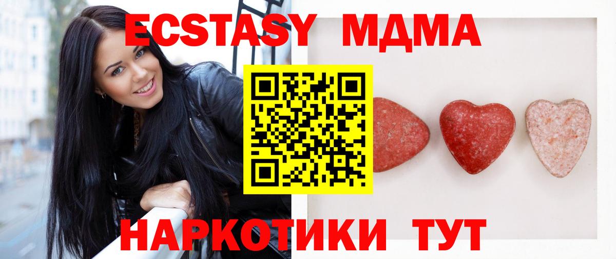 Ecstasy Punisher Сальск