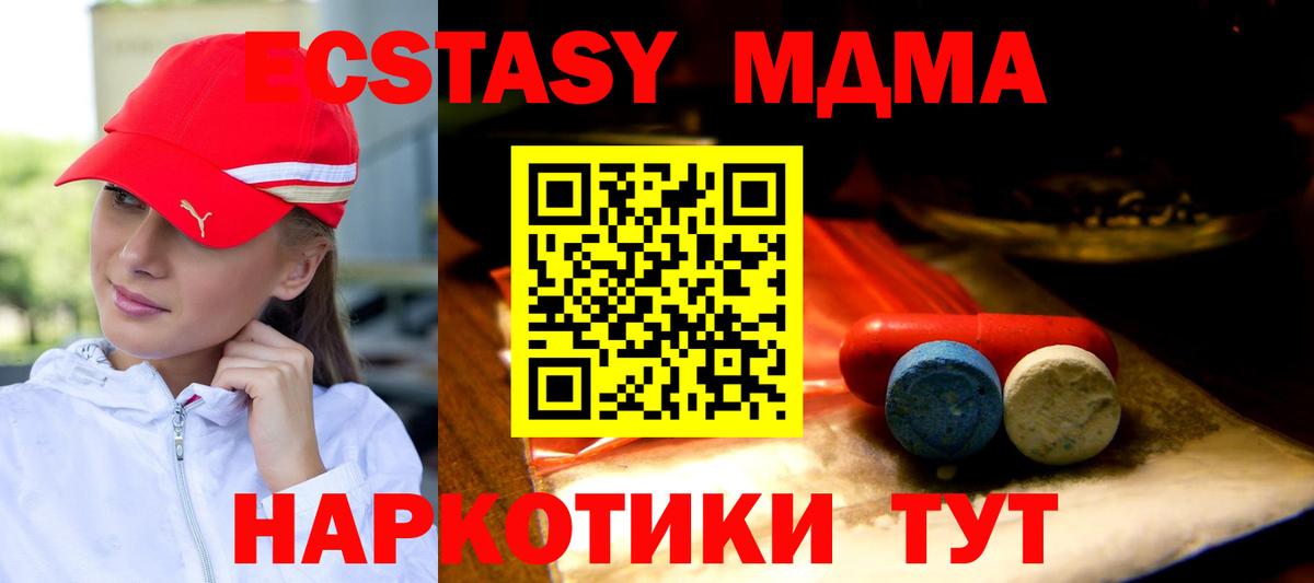 Экстази Дубай  Вход с VPN  ЭКСТАЗИ XTC  Сальск 