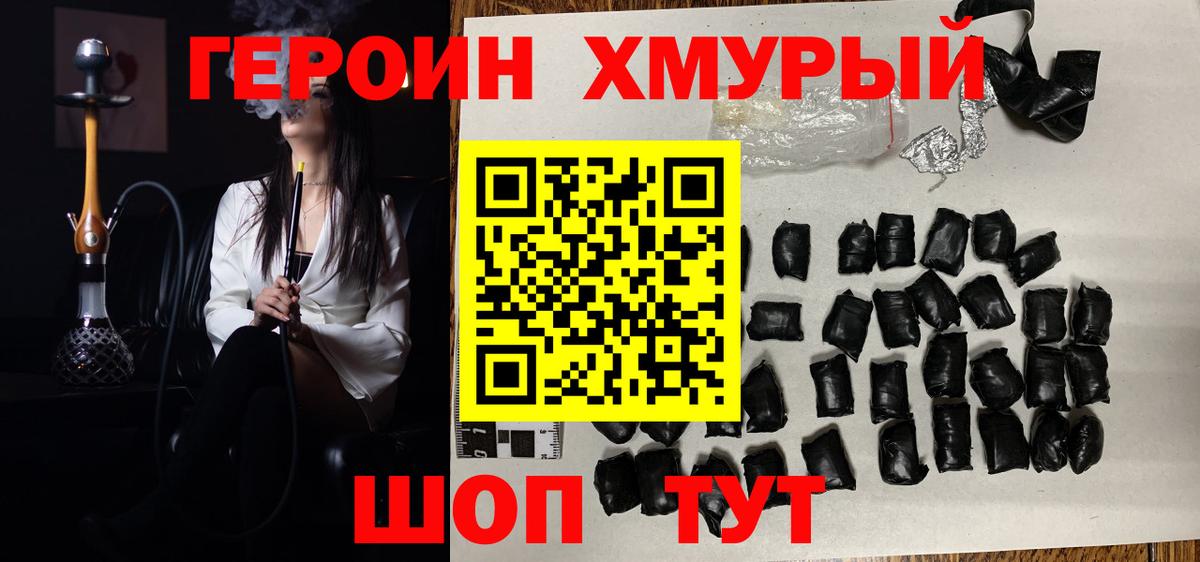 Канабис Сальск