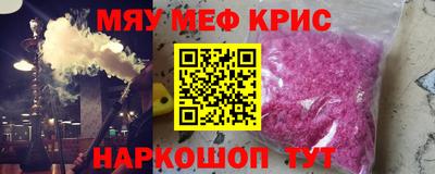 прущая мука Ирбит