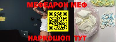 прущая мука Ирбит