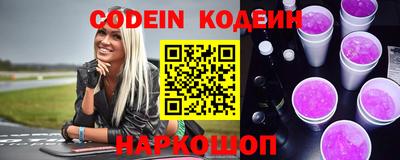 мяу мяу кристалл Ипатово