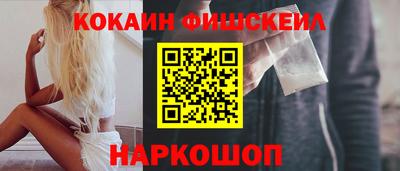 мяу мяу кристалл Ипатово