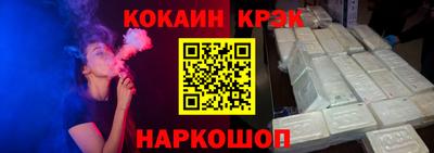 мяу мяу кристалл Ипатово