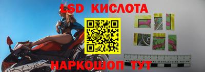 мяу мяу кристалл Ипатово