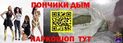 мяу мяу кристалл Ипатово