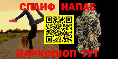 мяу мяу кристалл Ипатово