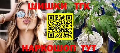 мяу мяу кристалл Ипатово