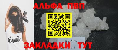 мяу мяу кристалл Ипатово