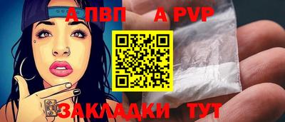 мяу мяу кристалл Ипатово