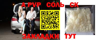прущая мука Ирбит