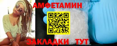 мяу мяу кристалл Ипатово