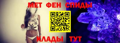 мяу мяу кристалл Ипатово