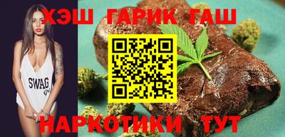 мяу мяу кристалл Ипатово