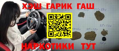 стаф Северобайкальск