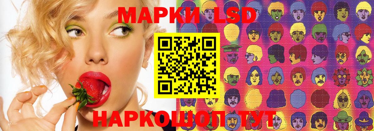 Лсд 25 экстази  Лсд 25 экстази кислота  Вход с VPN  Сальск 