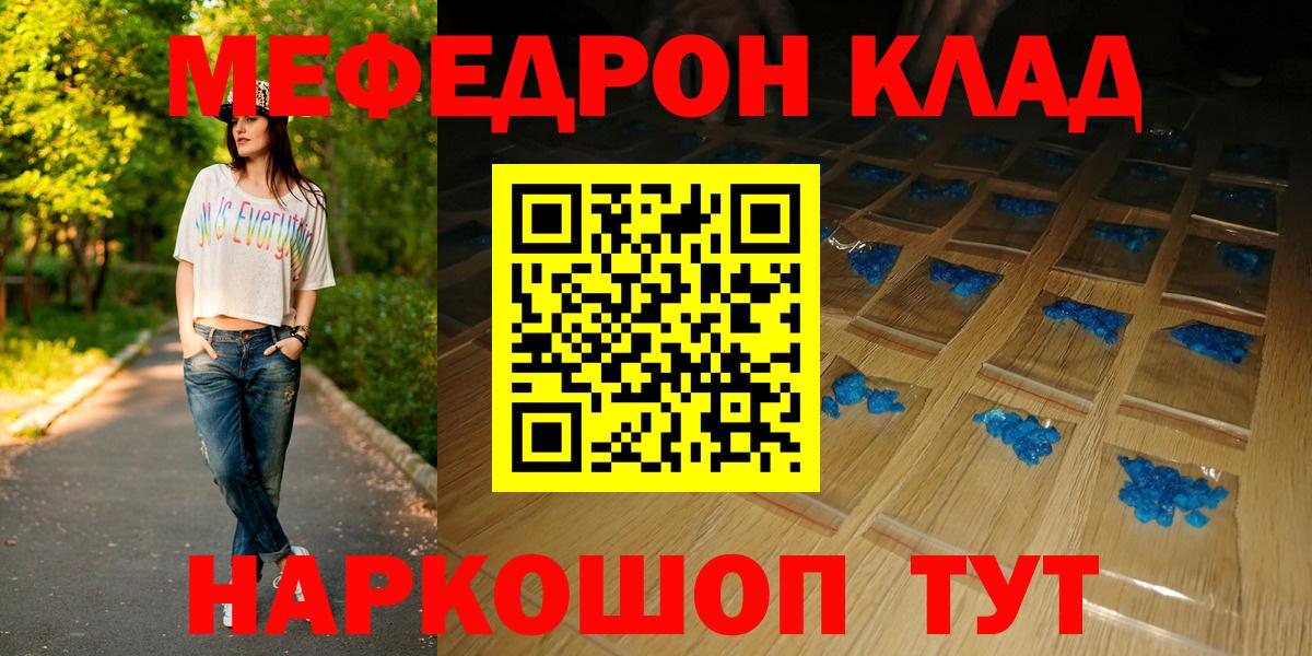 Сальск  МЕФ  Вход с VPN  Меф 4 MMC  Меф 