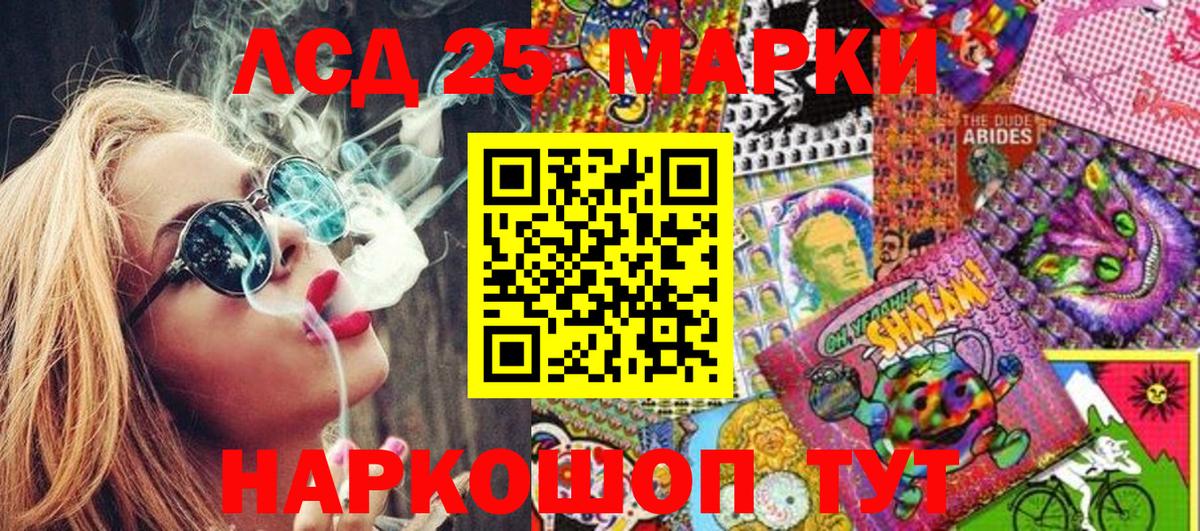Наркотические марки 1,8мг  Вход с VPN  Наркотические марки  Наркотические марки 1,8мг  Сальск 