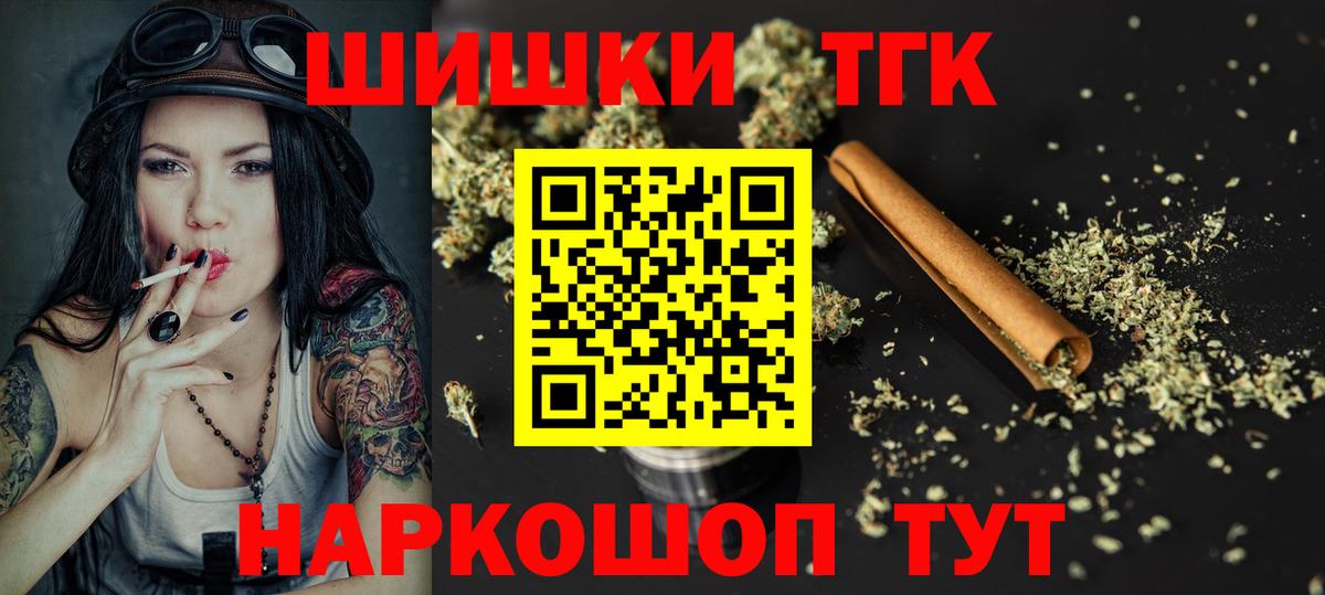 Бошки Шишки конопля  Бошки марихуана ГИДРОПОН  Бошки Шишки SATIVA & INDICA  Вход с VPN  Сальск 