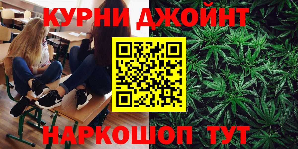 Бошки марихуана тримм Сальск